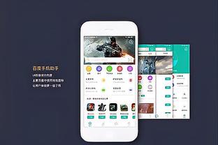 开云电子app截图3